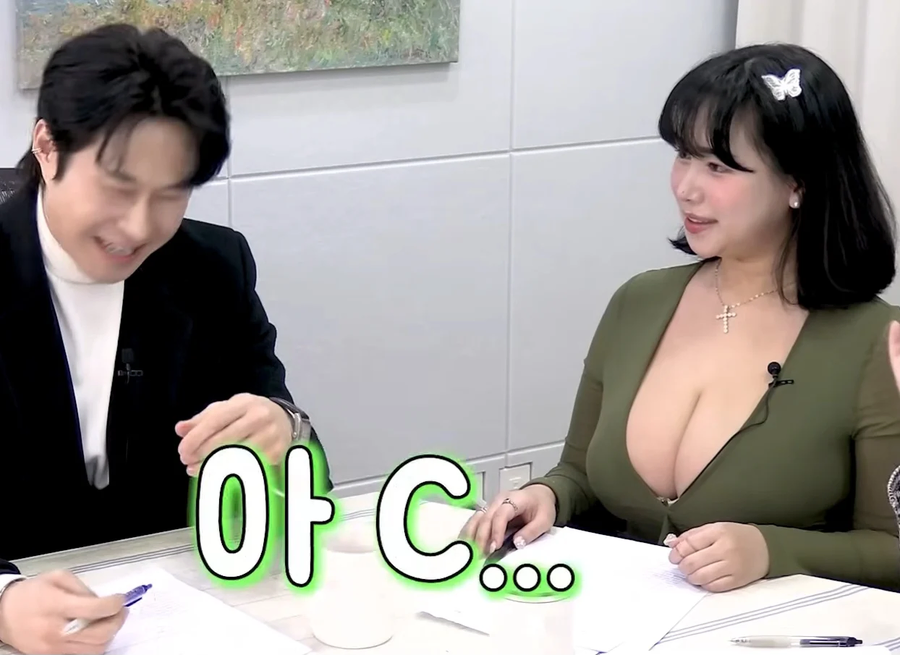 'I컵'을 실제로 본 한국남자들의 반응_30.webp