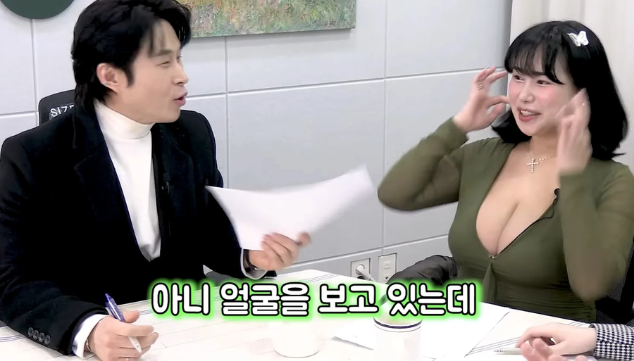 'I컵'을 실제로 본 한국남자들의 반응_40.webp