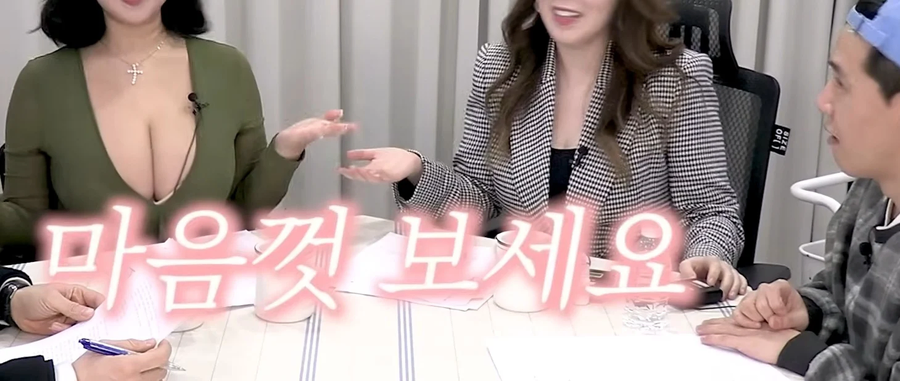 'I컵'을 실제로 본 한국남자들의 반응_46.webp