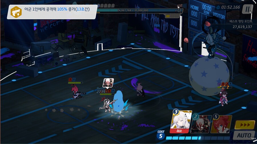 블루아카게시판) 와카모(전2)로 시로쿠로(실내) 토먼트 클리어 성공!!!!!_32.png