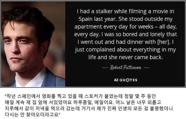 미키17 주연배우가 스토커를 물리치는법 jpg_1.jpg