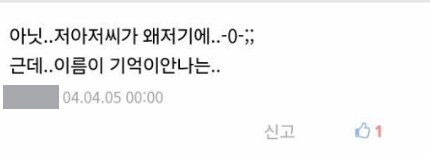 2004년 어느날, 29세 청년에 대한 루리웹 평가_1.jpg