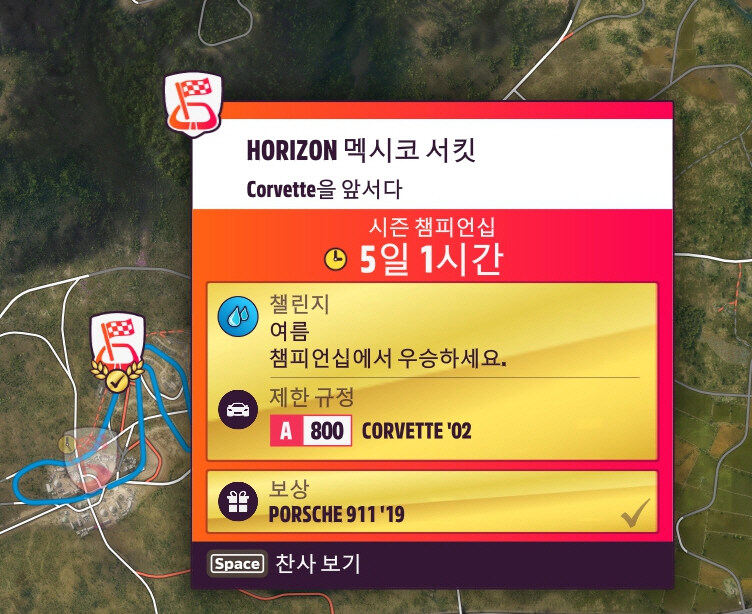 시즌이벤트 완료가 왜 안될까요_2.jpg