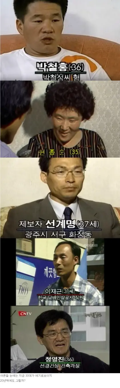 킹덤컴 등장인물들이 실제 나이보다 늙어보이는 이유_3.webp