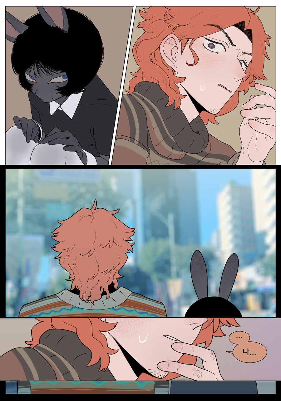 게임 친구가 갑자기 야한 옷을 입는.manga_11.png