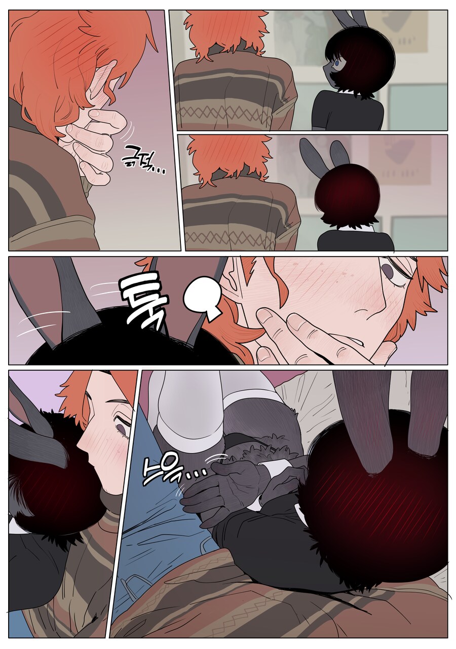 게임 친구가 갑자기 야한 옷을 입는.manga_14.png