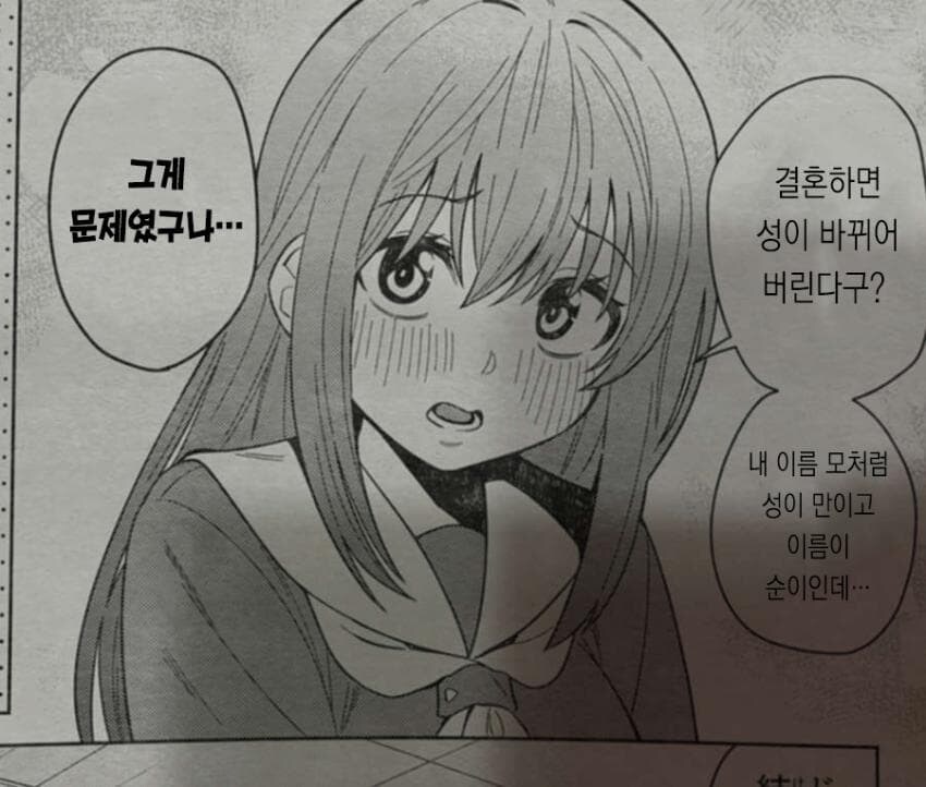 존재하지 않는 만화의 1컷_1.jpg