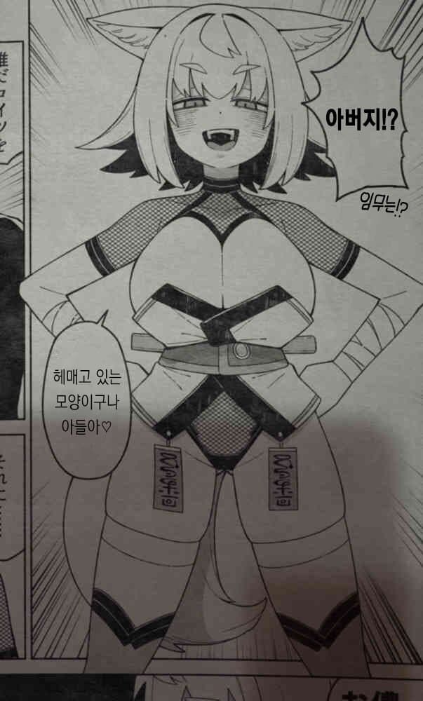 존재하지 않는 만화의 1컷_6.jpg