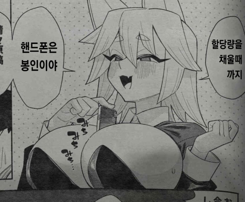 존재하지 않는 만화의 1컷_8.jpg