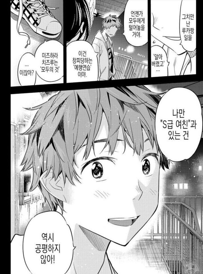 요즘 소년만화랑 옛날 소년만화의 차이_1.jpg