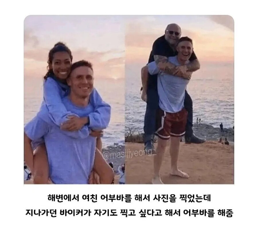 ”어이 총각 나도 한번 찍어줘“_1.jpg