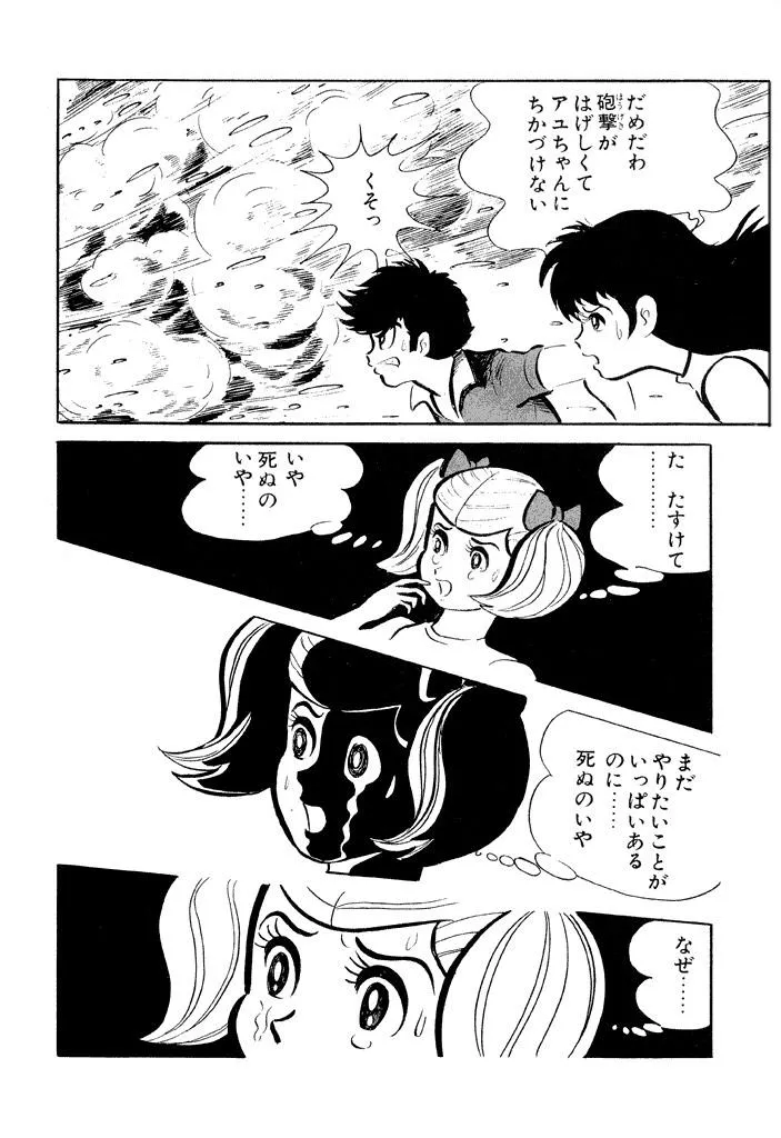 루리웹의 이중성이 제일 많이 드러날때_5.webp