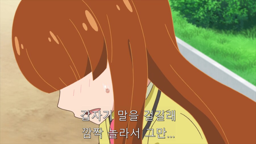 애니속 찐다 레즈년의 기억 왜곡 레전드_2.png