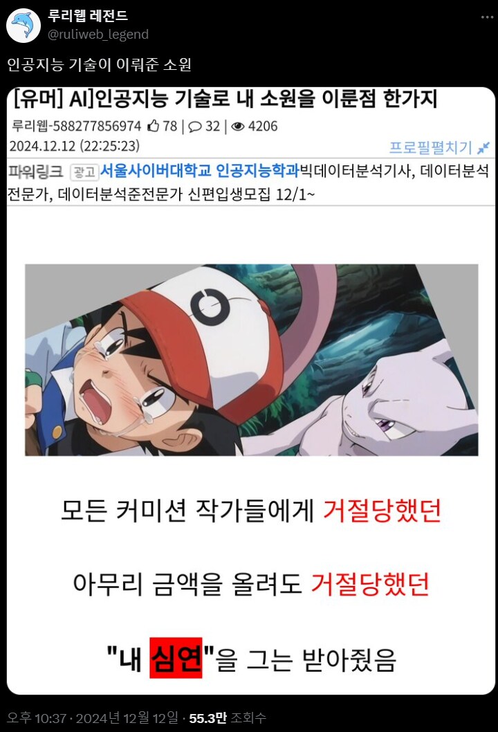원한] 님들도 수치스럽게 온라인 박제된적 있음?_1.png