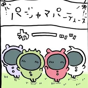 치이카와) 이거 개↗ㅆㅂ같은 만화네_2.webp