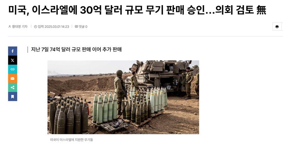 다른 나라 ㅈ되던 말던 상관 없고 아메리카 퍼스트 외친다던 트럼프 정권 근황_1.png