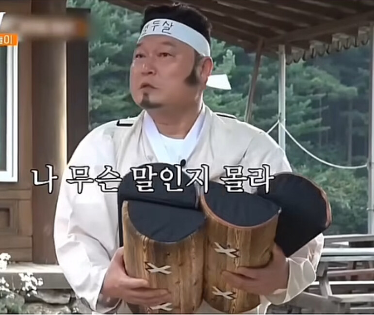 방송 중 고소당한 강호동.jpg_2.jpg