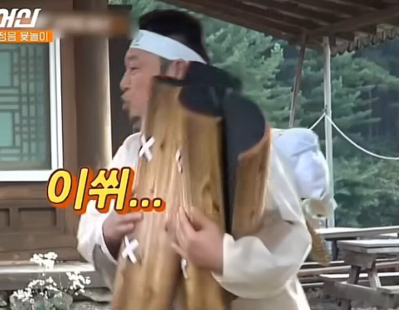 방송 중 고소당한 강호동.jpg_4.jpg