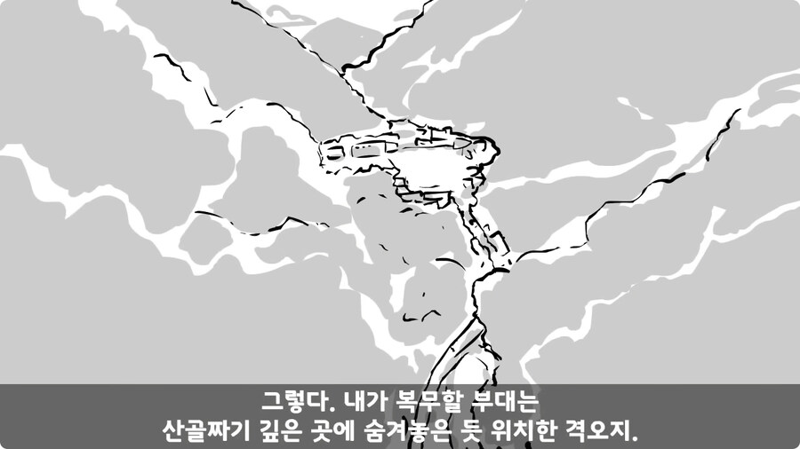 기무부대에서도 놀란 찐광기 상병과 끝판왕 대대장.jpg_6.jpg