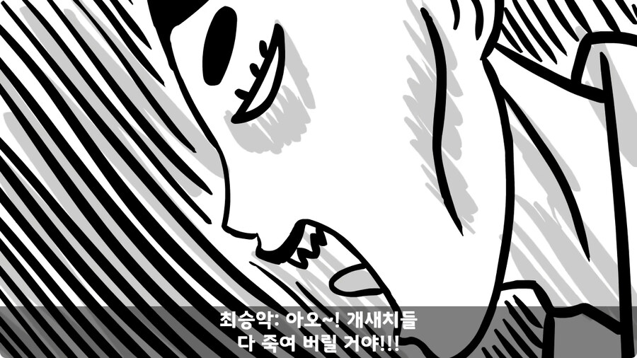 기무부대에서도 놀란 찐광기 상병과 끝판왕 대대장.jpg_15.jpg