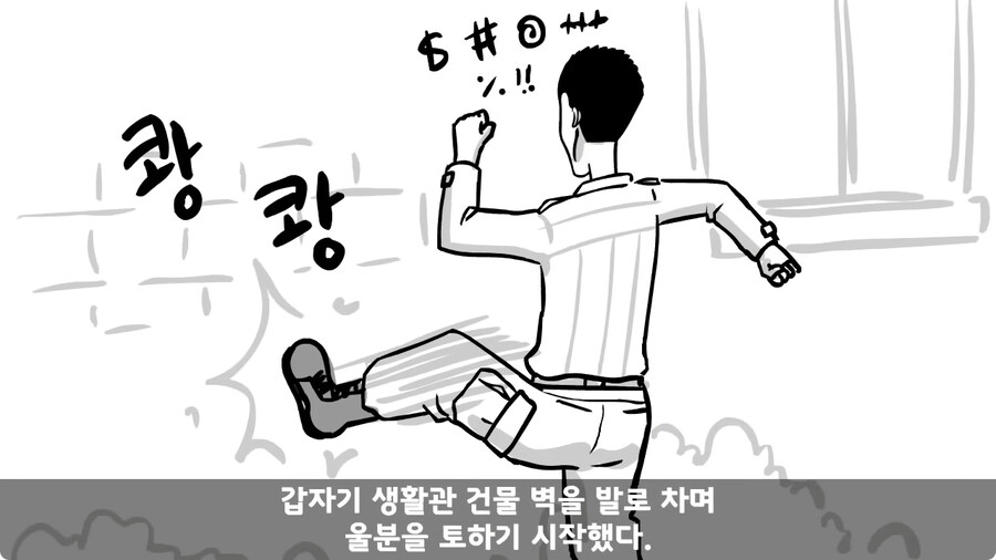 기무부대에서도 놀란 찐광기 상병과 끝판왕 대대장.jpg_16.jpg