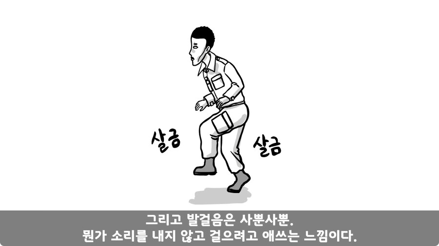 기무부대에서도 놀란 찐광기 상병과 끝판왕 대대장.jpg_26.jpg