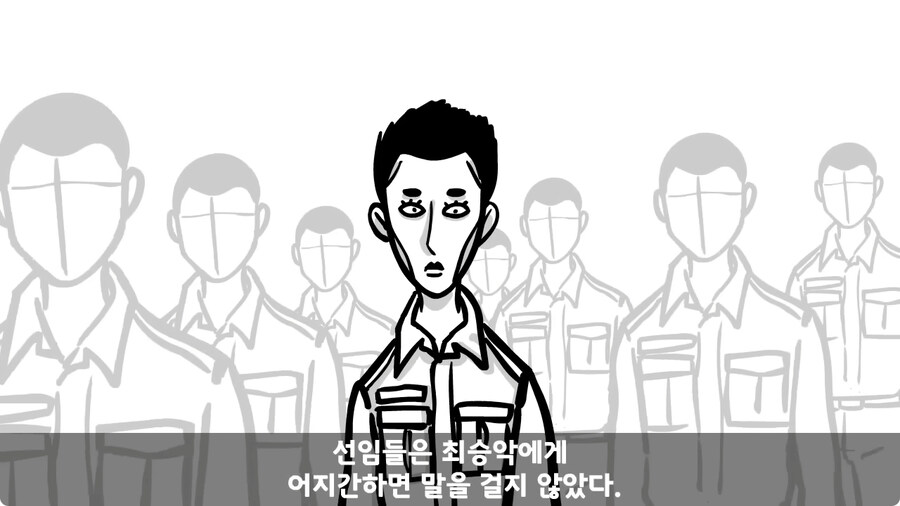 기무부대에서도 놀란 찐광기 상병과 끝판왕 대대장.jpg_34.jpg