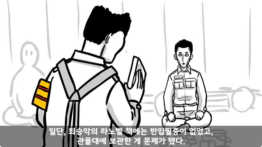 기무부대에서도 놀란 찐광기 상병과 끝판왕 대대장.jpg_48.jpg