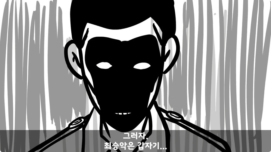 기무부대에서도 놀란 찐광기 상병과 끝판왕 대대장.jpg_50.jpg