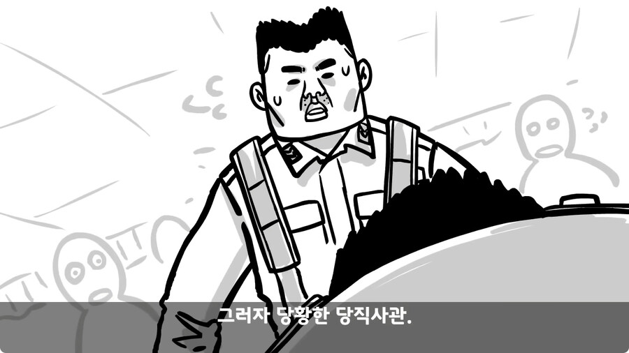 기무부대에서도 놀란 찐광기 상병과 끝판왕 대대장.jpg_52.jpg