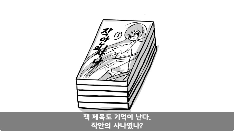 기무부대에서도 놀란 찐광기 상병과 끝판왕 대대장.jpg_60.jpg