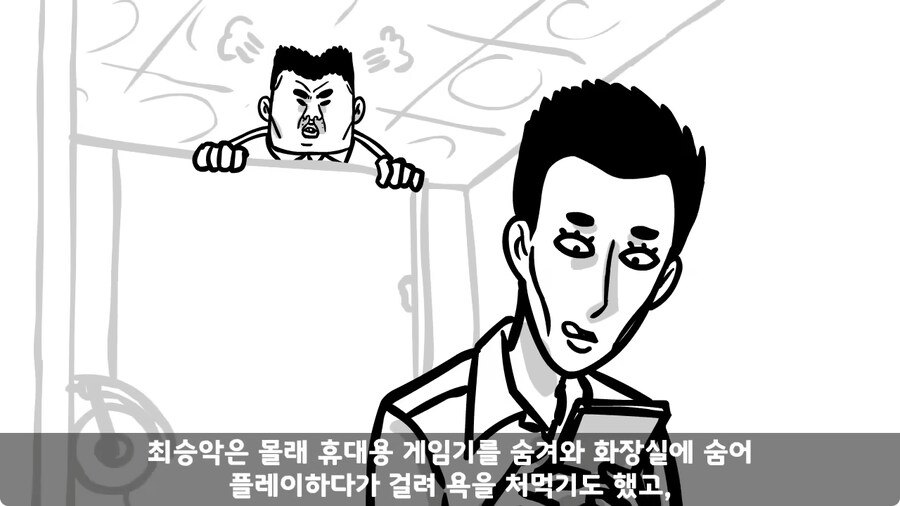 기무부대에서도 놀란 찐광기 상병과 끝판왕 대대장.jpg_69.jpg
