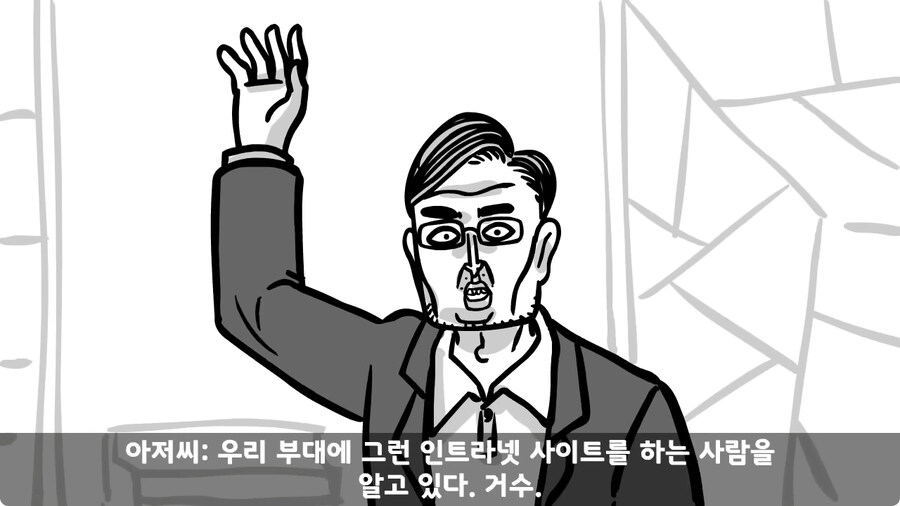 기무부대에서도 놀란 찐광기 상병과 끝판왕 대대장.jpg_82.jpg