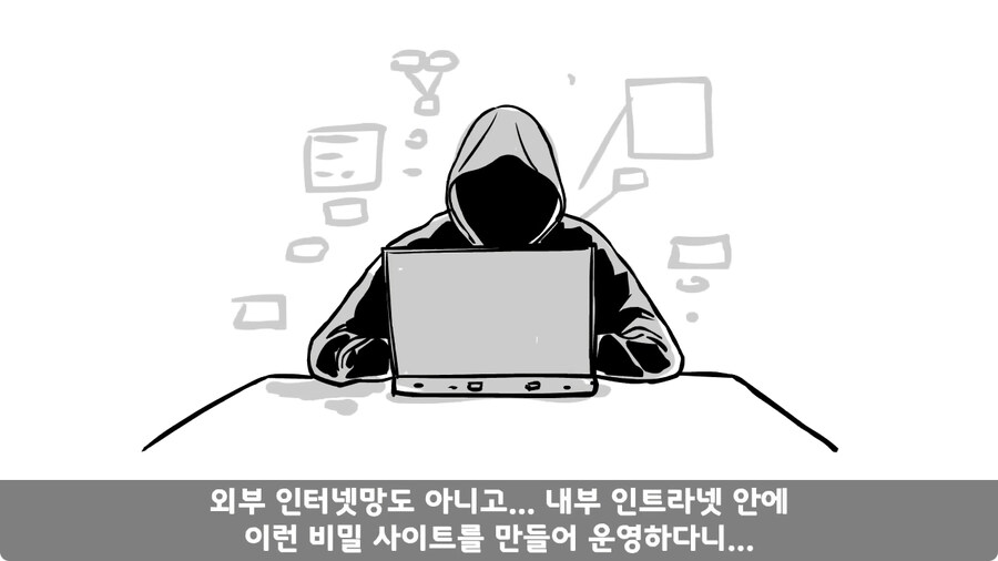 기무부대에서도 놀란 찐광기 상병과 끝판왕 대대장.jpg_88.jpg