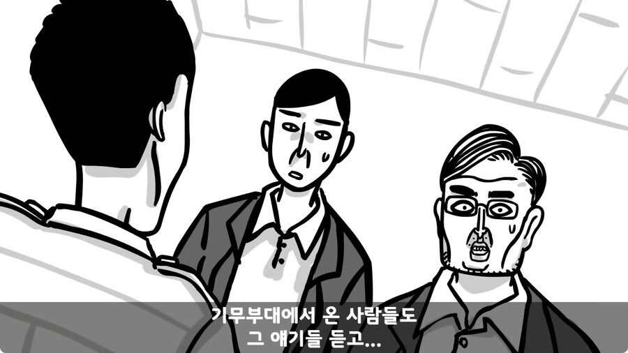 기무부대에서도 놀란 찐광기 상병과 끝판왕 대대장.jpg_104.jpg