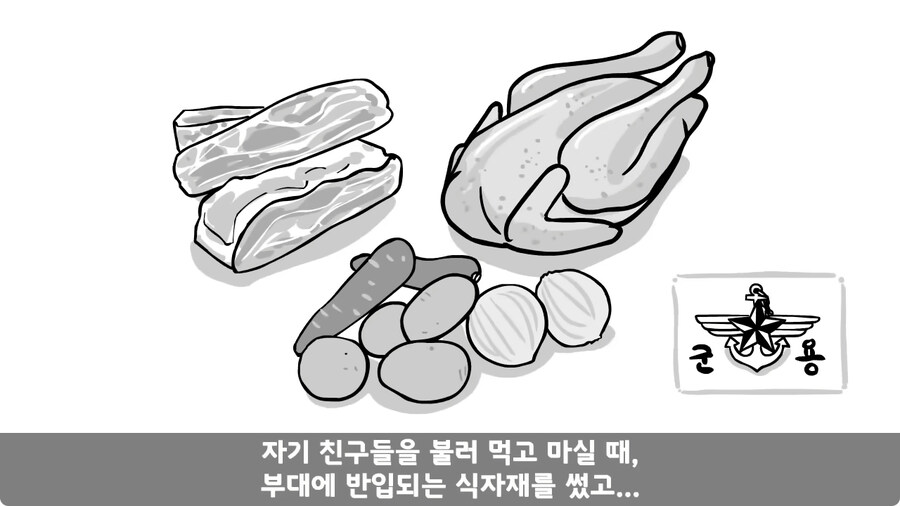 기무부대에서도 놀란 찐광기 상병과 끝판왕 대대장.jpg_128.jpg