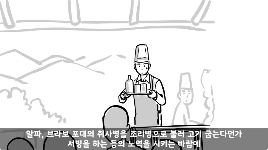 기무부대에서도 놀란 찐광기 상병과 끝판왕 대대장.jpg_129.jpg