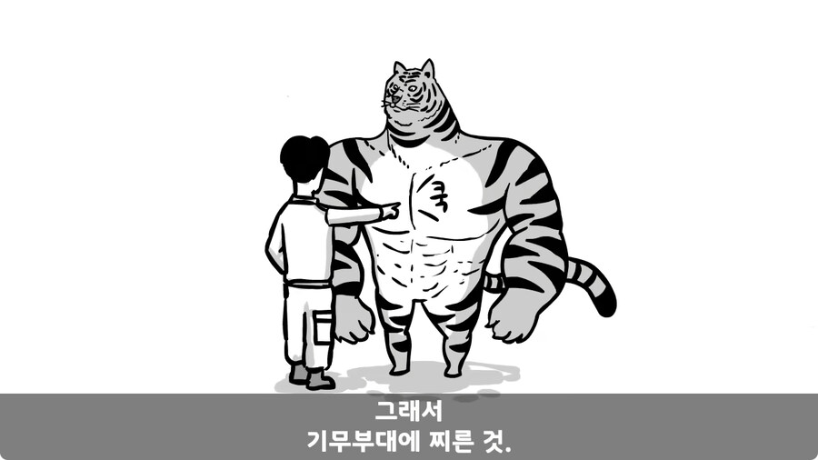 기무부대에서도 놀란 찐광기 상병과 끝판왕 대대장.jpg_151.jpg