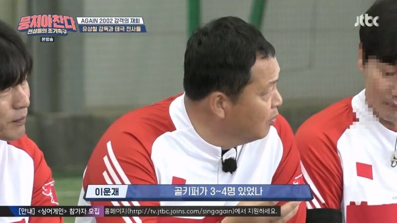 김병지가 히딩크 감독 눈 밖에 난 이유는 너무나 간단함_6.jpg