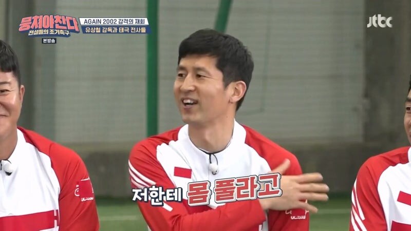 김병지가 히딩크 감독 눈 밖에 난 이유는 너무나 간단함_12.jpg