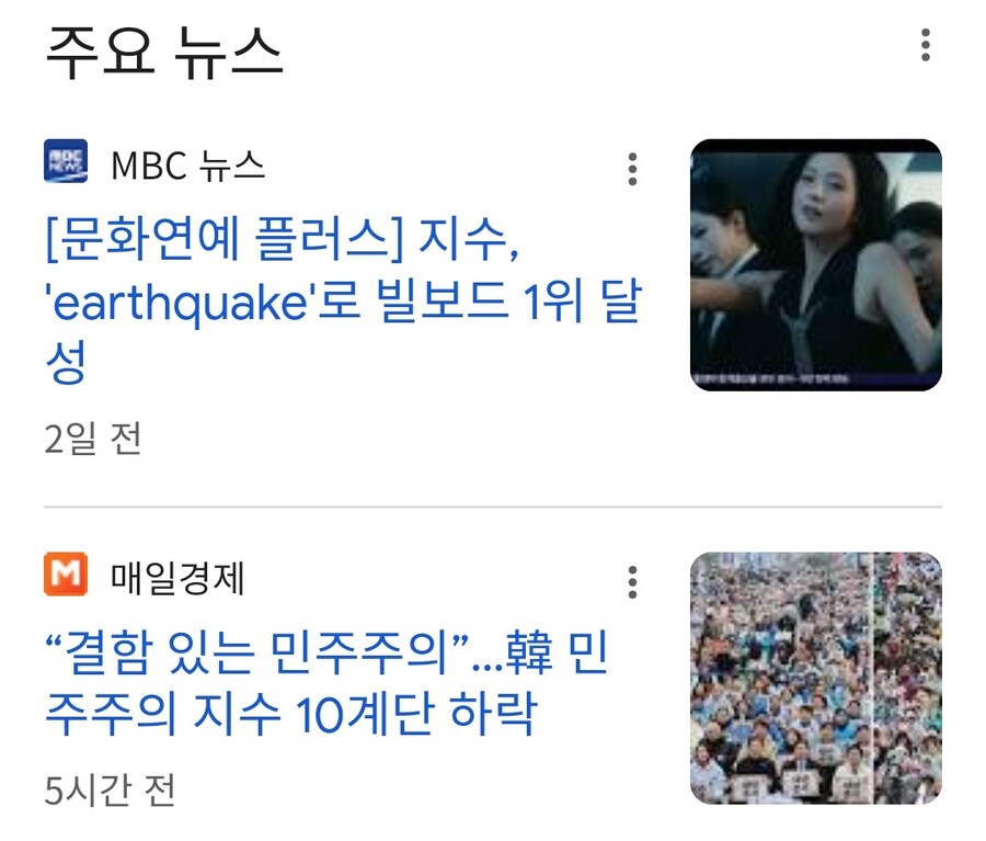 이름 때문에 소식이 잘 묻히는 아이돌_2.jpg