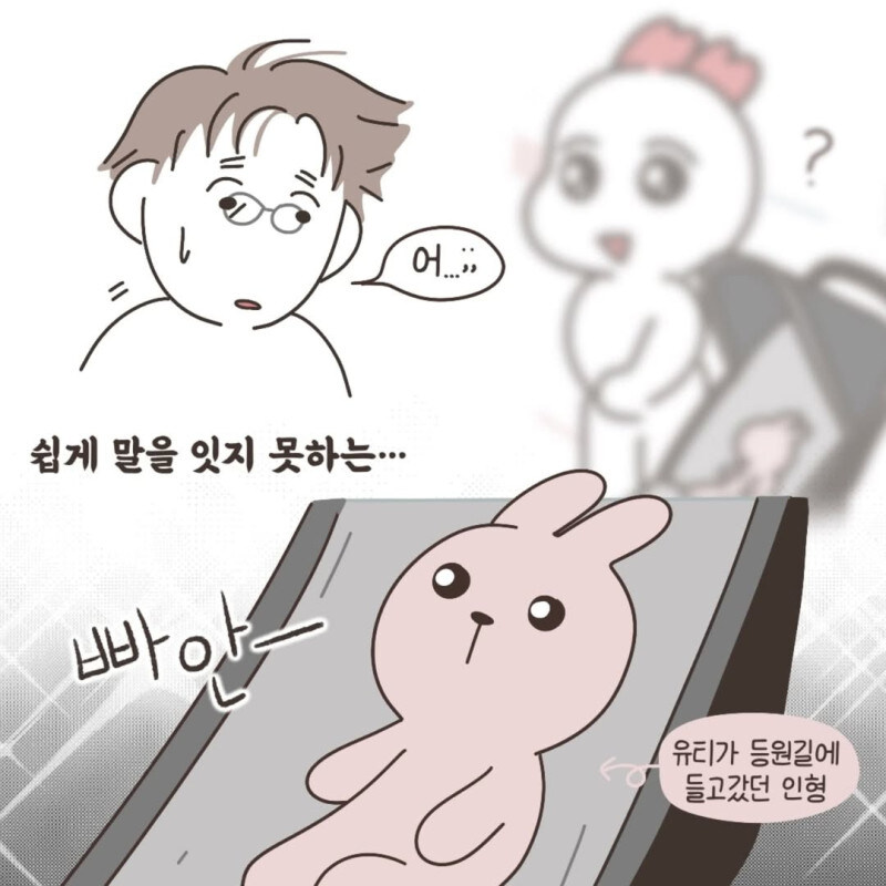 인형을 유모차에 태우고 다니던 어머니_3.jpg