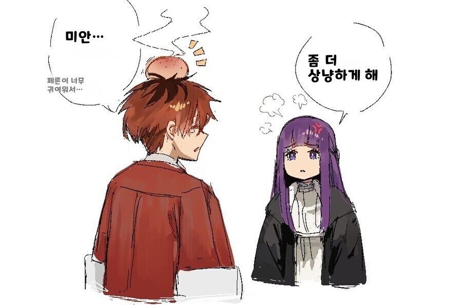 프리렌) 슈타르크가 페른이랑 뽑뽀하는.manga_6.jpg