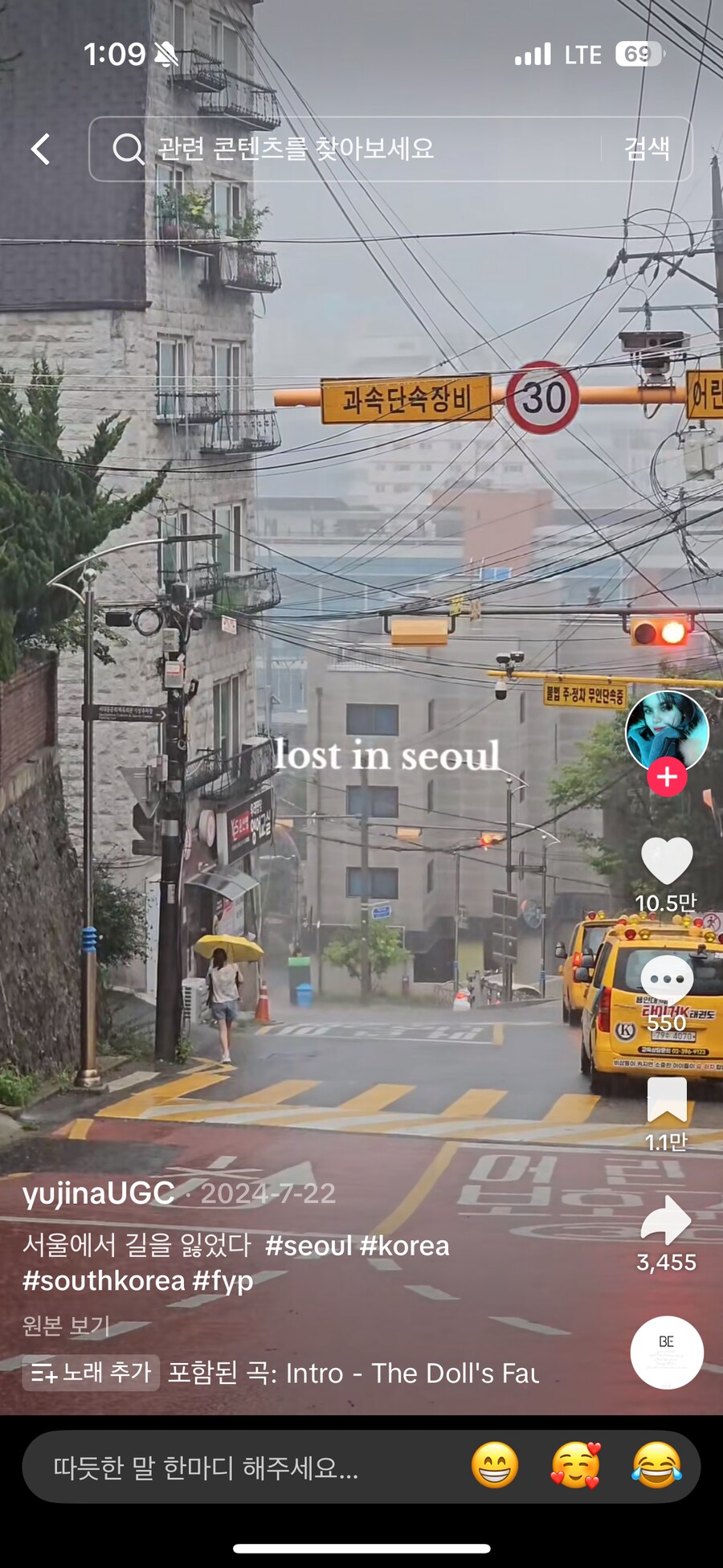 서울 감성_11.png