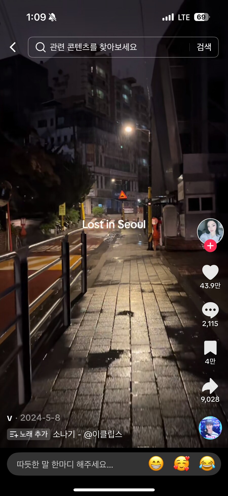 서울 감성_13.png