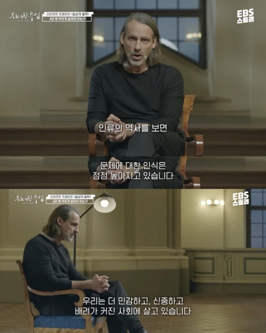 과연 세상은 점점 나빠졌을까.jpg_2.jpg