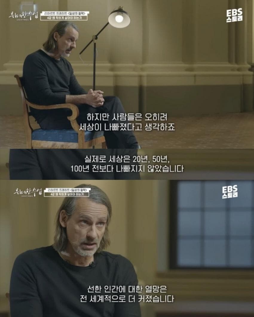 과연 세상은 점점 나빠졌을까.jpg_3.jpg