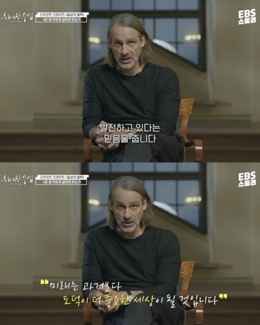 과연 세상은 점점 나빠졌을까.jpg_6.jpg