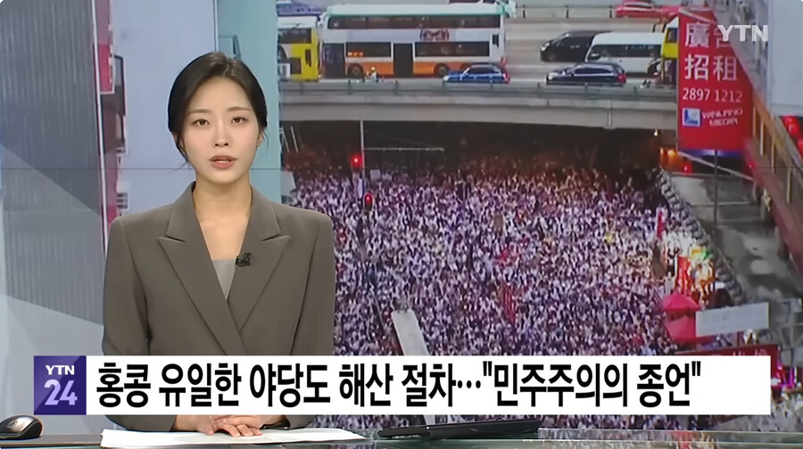 홍콩의 민주주의 근황_1.jpg