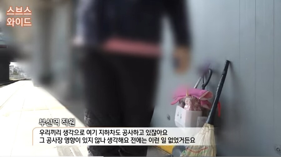 승강장 내려앉고 기울어…부산역 수십 곳 침하_9.jpg